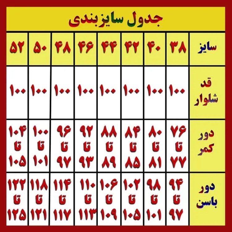 شلوار جین بگ زنانه کمر کش رنگ ذغالی جنس جین کاغذی کشی قد 100
