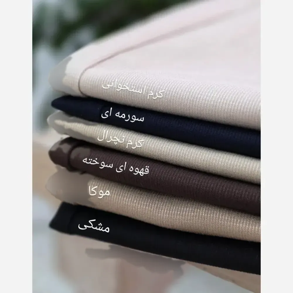 شلوار نخی راسته گشاد زنانه فری سایز مدل اولدمانی ریزش دار