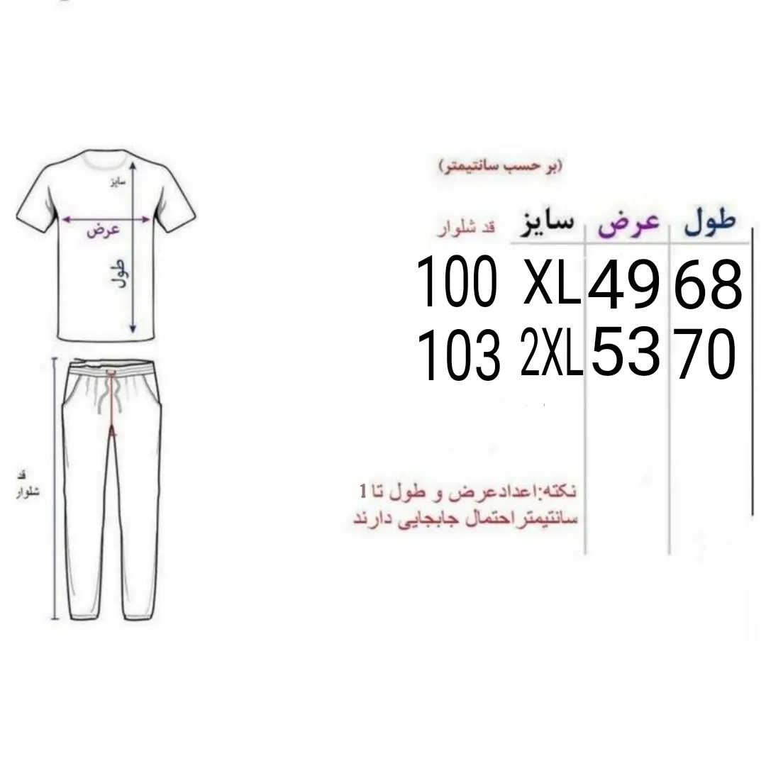 ست تیشرت و شلوار مردانه مدل ARGNMOLGT جنس پارچه مولینه لاکرادار رنگ طوسی