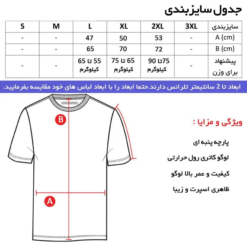 تیشرت کلاه دار آستین کوتاه مردانه سورمه ای نخی اسپرت