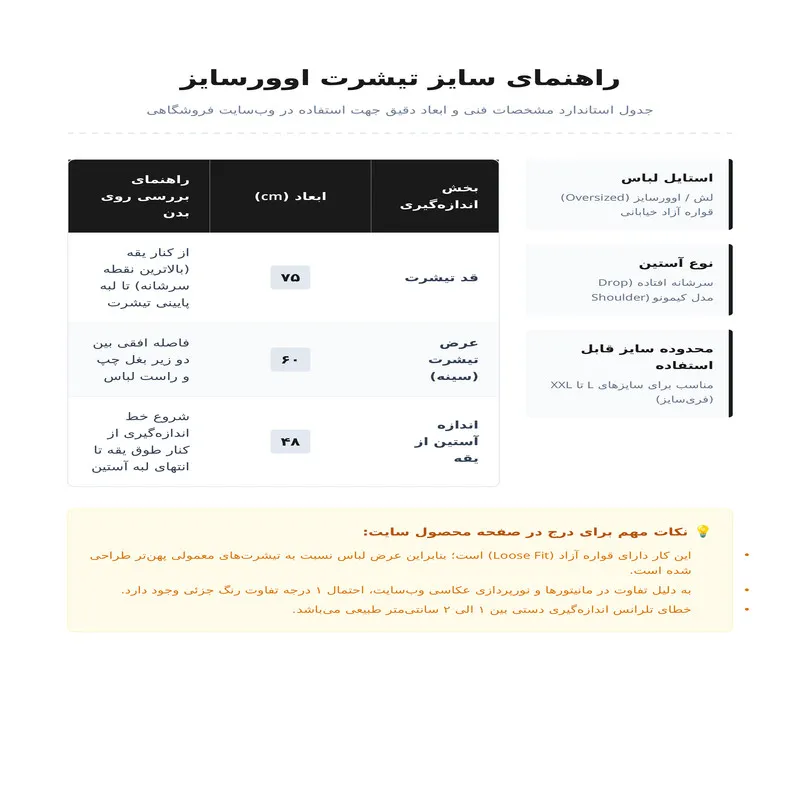 تی شرت مردانه اورسایز یقه گرد طرح گوزن جنس پنبه آستین سه ربع