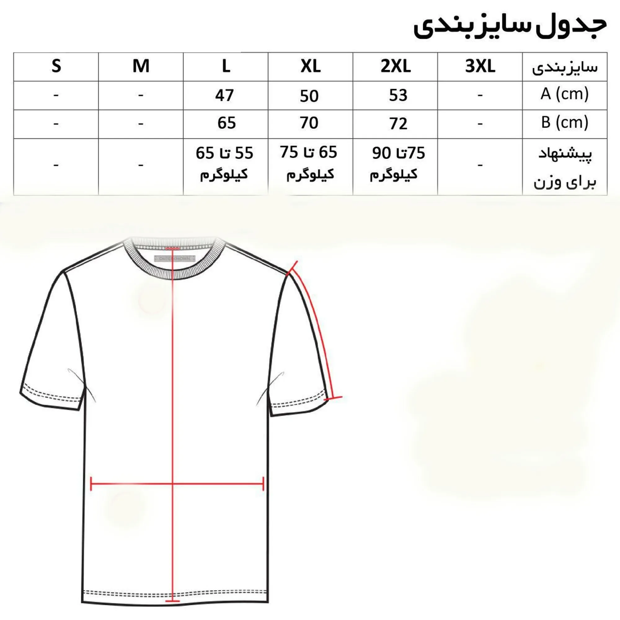 تیشرت کلاه دار آستین بلند مردانه طرح ولوو مدل r4786 جنس نخی اعلا سایزبندی L XL 2XL سه رنگ سفید مشکی زرد
