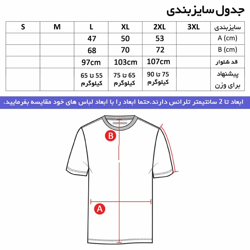ست تی شرت کلاهدار و شلوار مردانه پنبه ای مدل acm