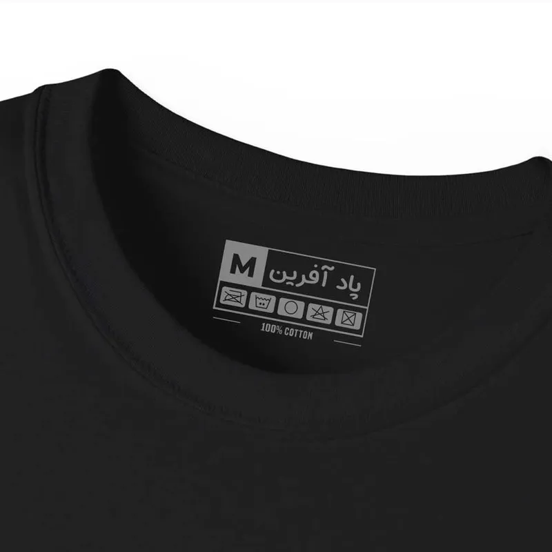 تیشرت آستین کوتاه مردانه پاد آفرین مدل مورتال کمبات کد 1069