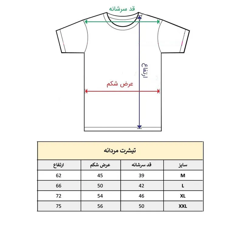 تیشرت آستین کوتاه مردانه مدل باشگاه بدنسازی