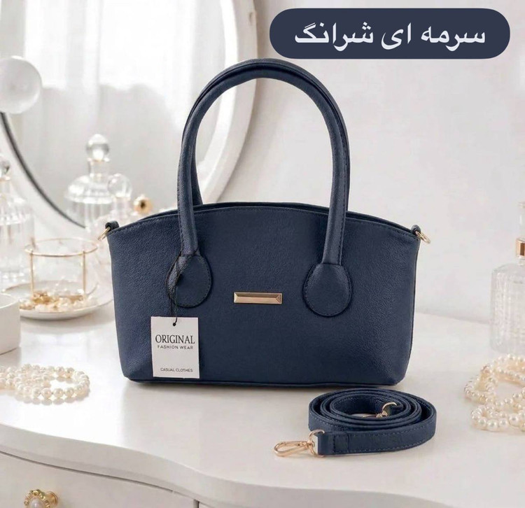 کیف زنانه کد ۵۷۴۱