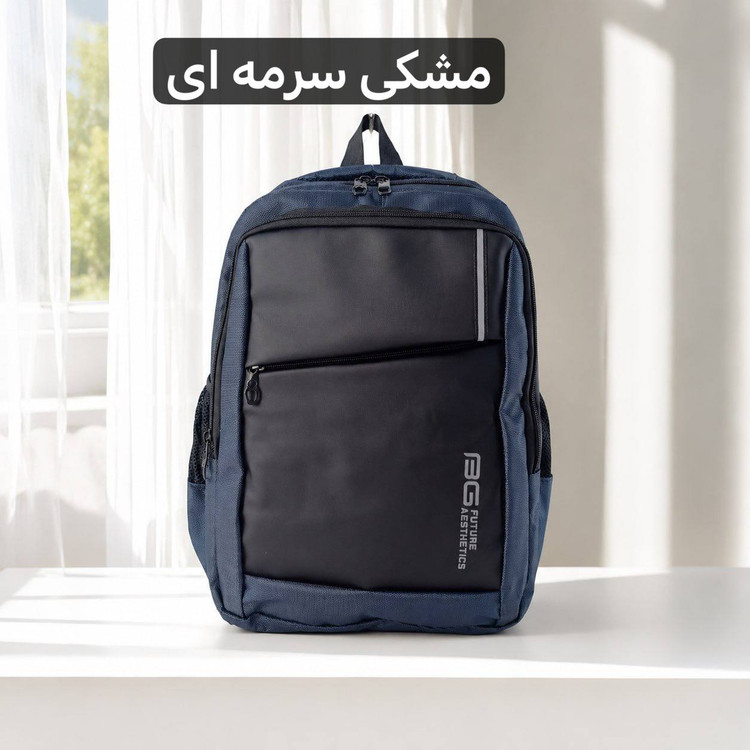 کوله - کد 9394