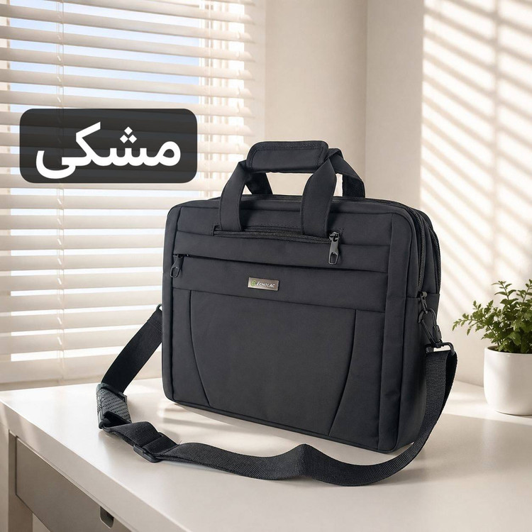 کیف اداری 3 کاره - کد 7228