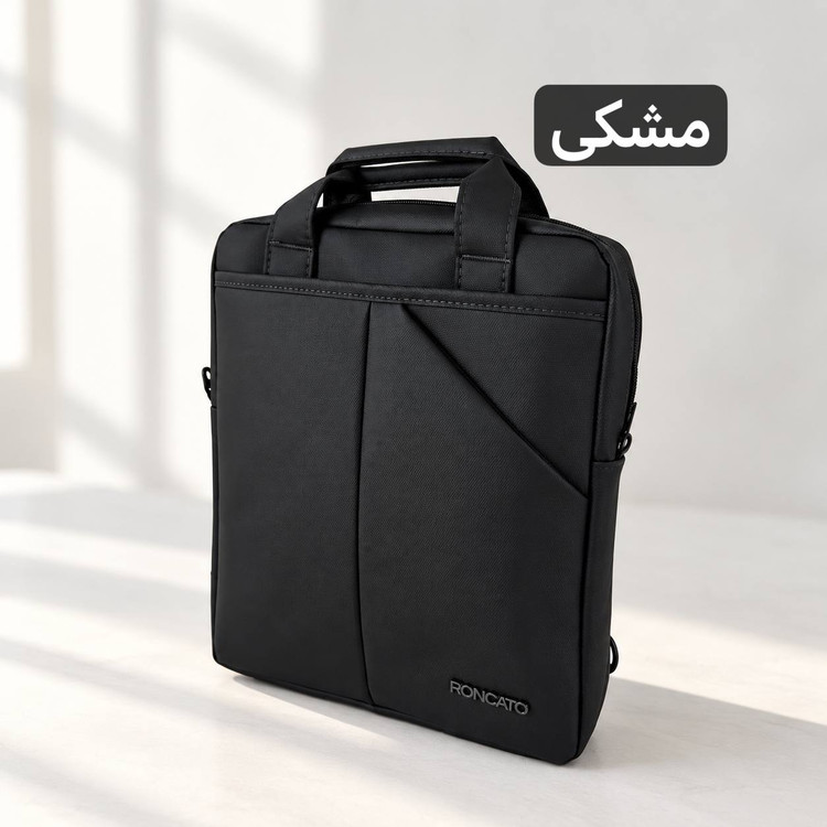 کیف اداری - کد 7236