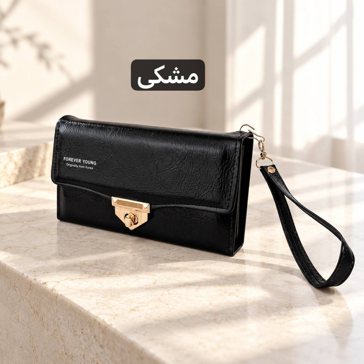 کیف پول - کد 4770