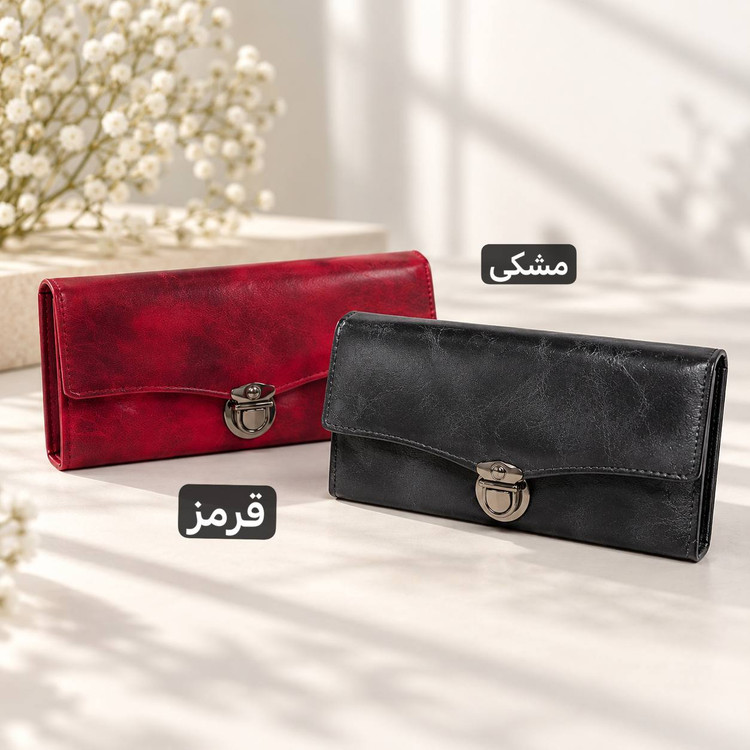 کیف پول - کد 4771