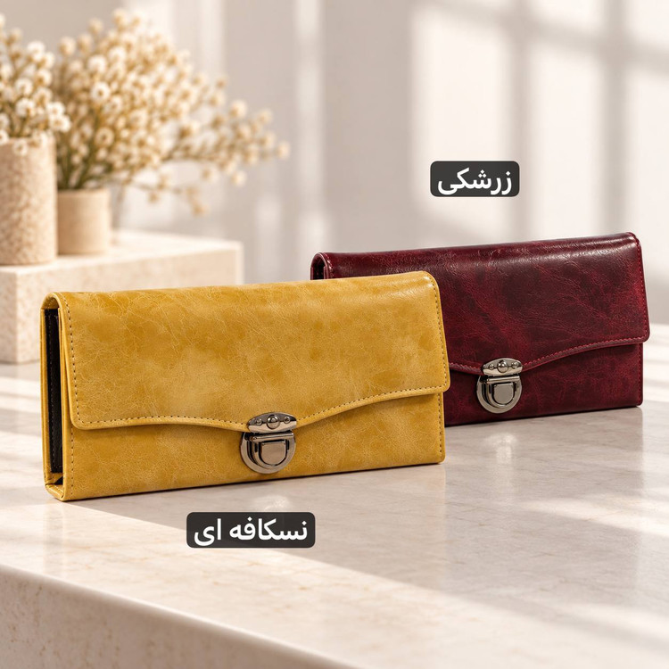 کیف پول - کد 4771