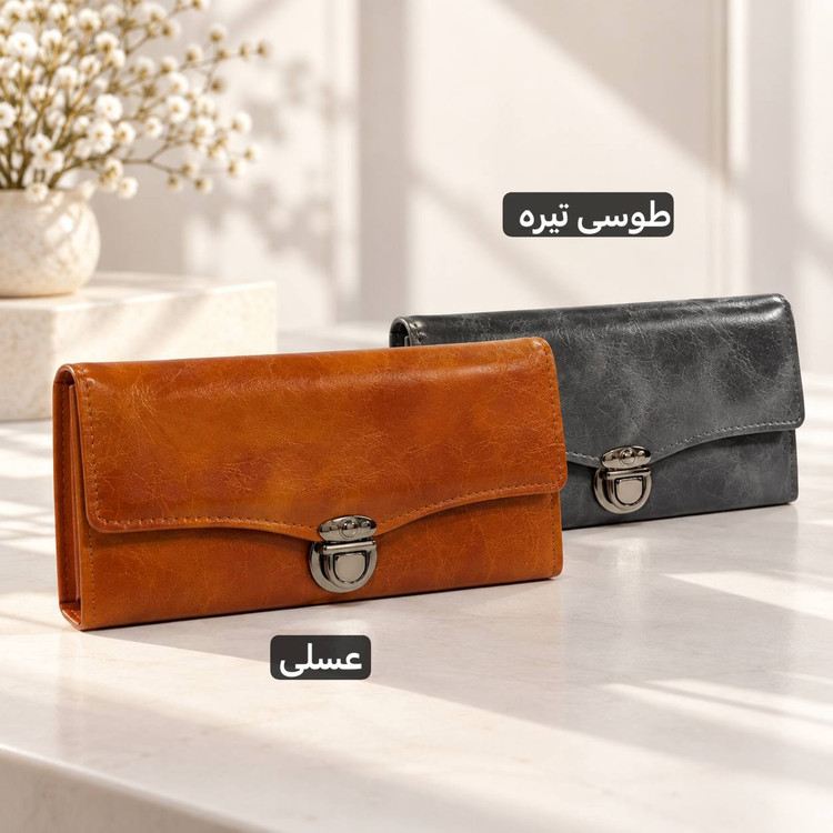 کیف پول - کد 4771