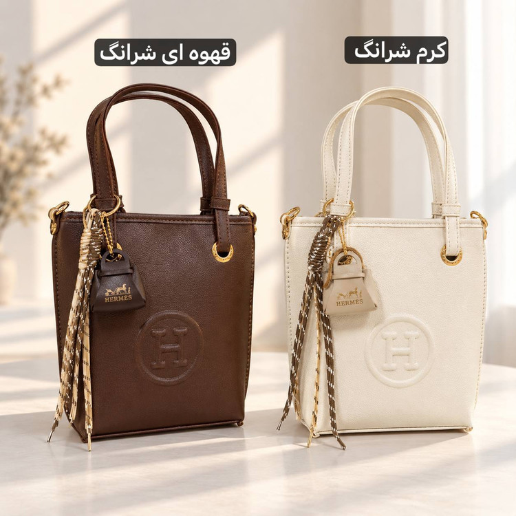 کیف دخترانه - کد 4773
